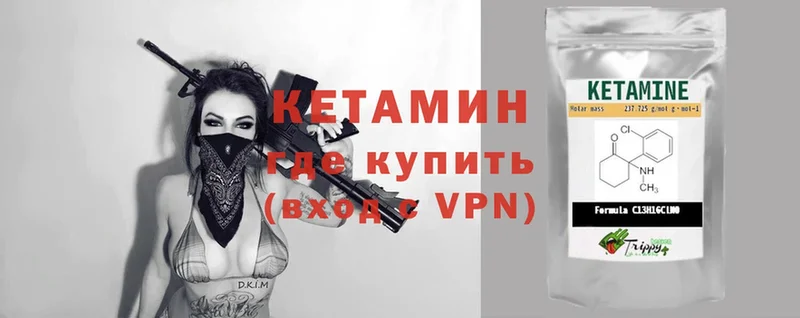 купить   mega   КЕТАМИН ketamine  Богучар 