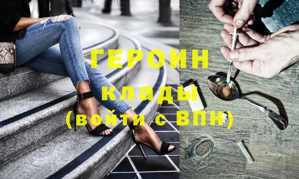 соль курить ск Верея